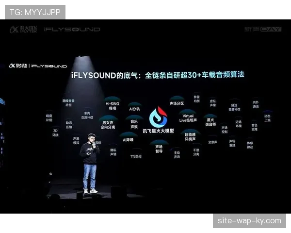 空间音频技术开始试用 创造更具包围感的声场